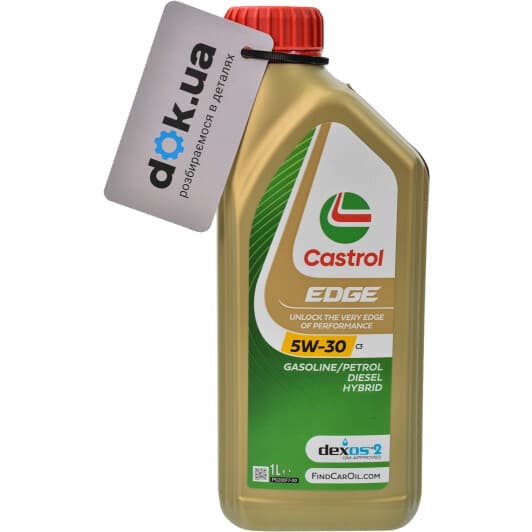 Castrol EDGE C3 5W-30 (1 л) моторна олива