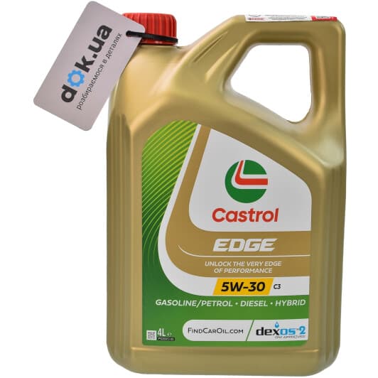 Castrol EDGE C3 5W-30 (4 л) моторное масло
