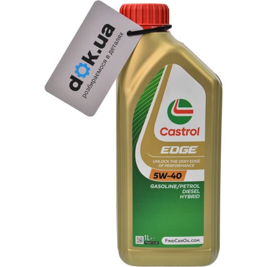 Castrol EDGE 5W-40 (1 л) моторна олива