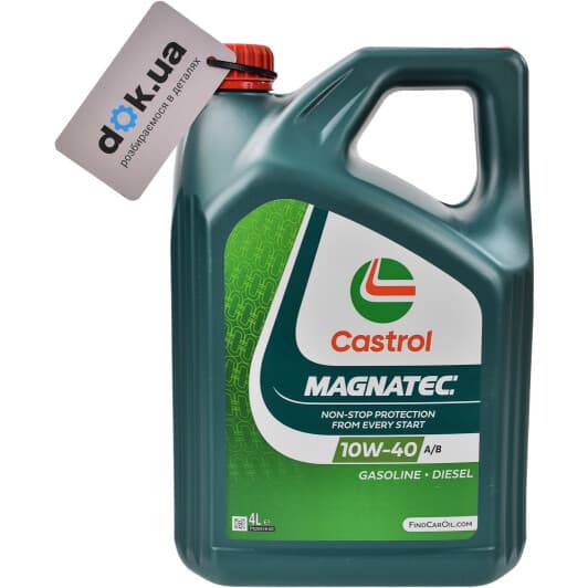 Castrol Magnatec A/B 10W-40 (4 л) моторное масло