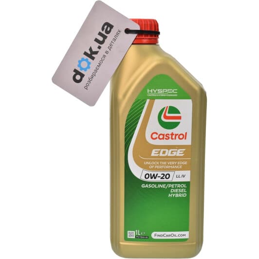 Castrol EDGE LL IV 0W-20 (1 л) моторна олива