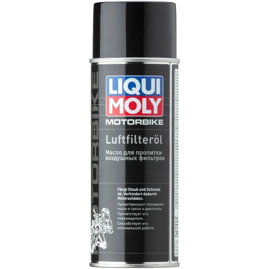 Масло для воздушного фильтра Liqui Moly Motorbike Foam Filter Oil