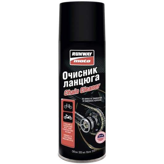 Смазка Runway Chain Cleaner (очиститель для цепей)