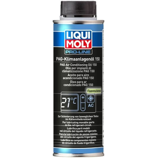 Олива компресорна Liqui Moly PAG 150 (250 мл)