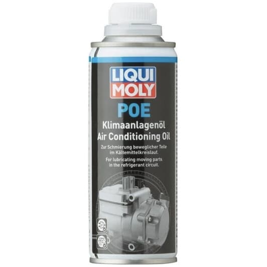 Масло компрессорное Liqui Moly POE (250 мл)