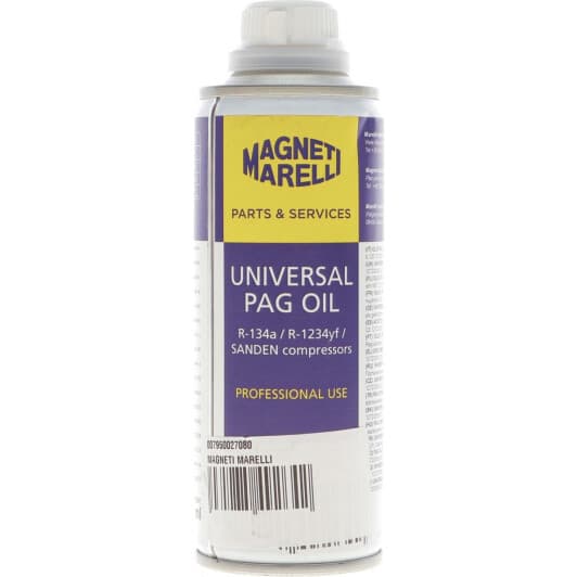Олива компресорна Magneti Marelli Universal PAG Oil (250 мл)