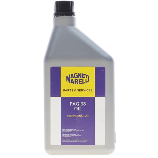 Масло компрессорное Magneti Marelli PAG 68 (1 л)