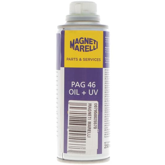 Олива компресорна Magneti Marelli PAG 46 OIL + UV (250 мл)