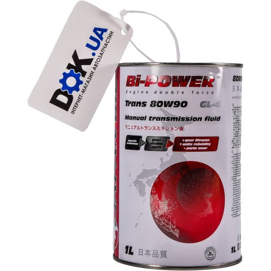 Bi-Power Manual Transmission 80W-90 трансмісійна олива