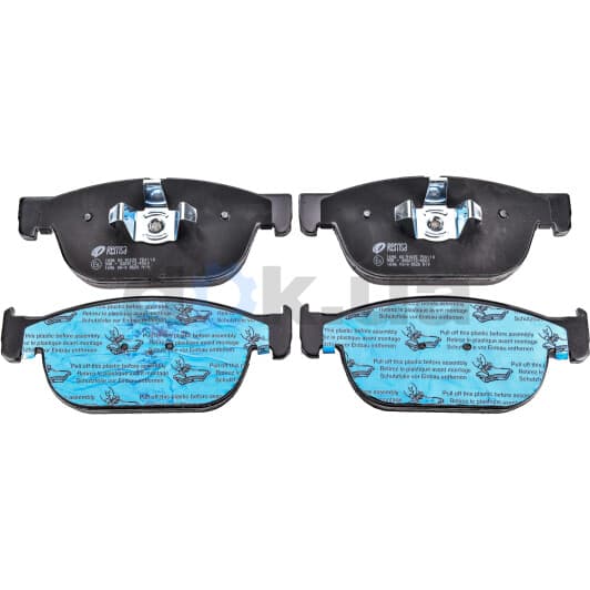 169600 Remsa Тормозные колодки