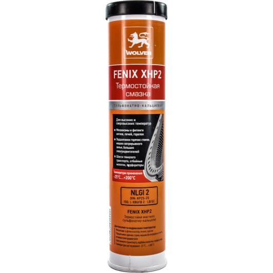 Мастило Wolver Fenix ​​XHP2 високотемпературне
