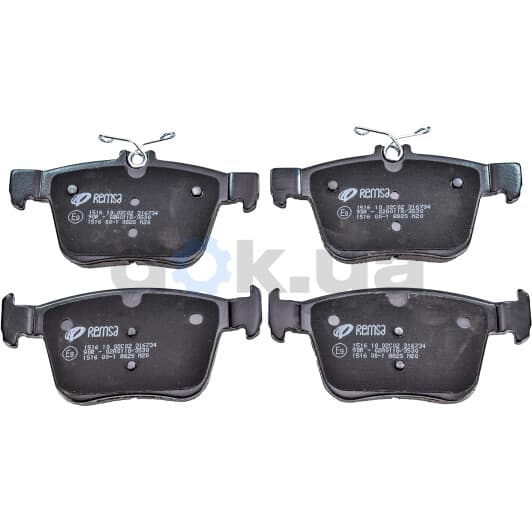 1516.10 Remsa Тормозные колодки