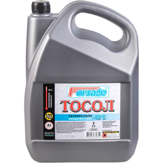 Ocean Forsage синій -40 °C, 10 л готовий антифриз