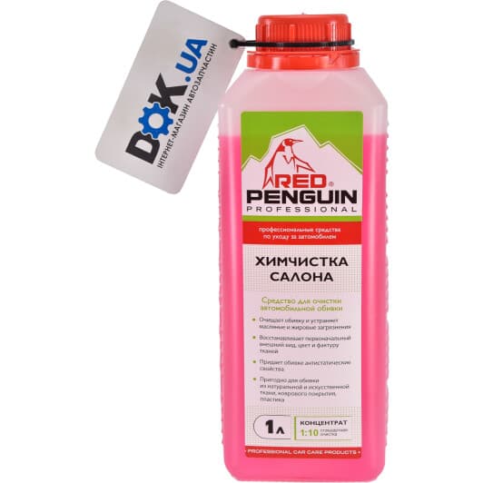 Очисник салону Xado Red Penguin 1000 мл