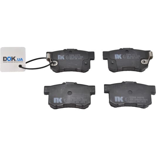 222634 NK Тормозные колодки