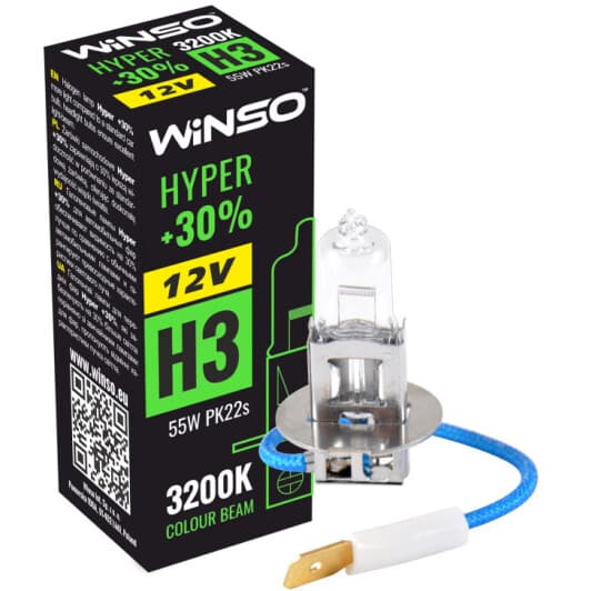 Автолампа Winso Hyper +30% H3 PK22s 55 W прозрачная 712300
