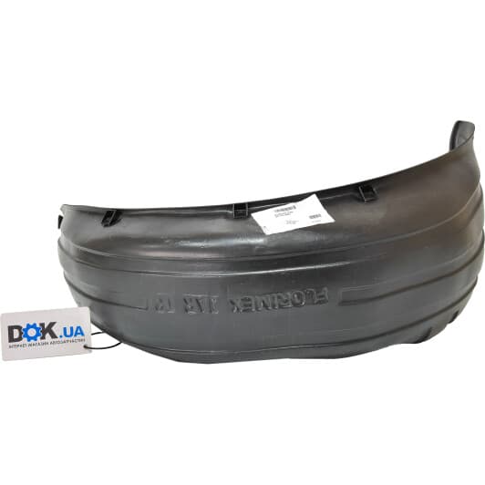 8109548 Klokkerholm Підкрилок