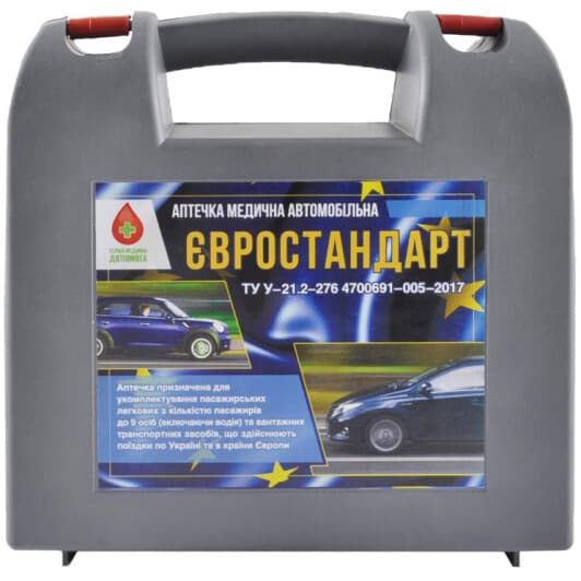 Аптечка автомобильная Carlife DIN 13164 (Евростандарт) в жестком чехле AMA1EURO