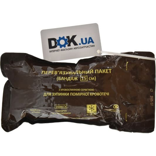 Бандаж компресійний AV-PHARMA dokpharma11