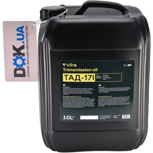 VIRA ТАД-17і GL-5 85W-90 (10 л) трансмиссионное масло