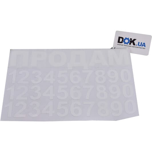 Наклейка Vitol Продам