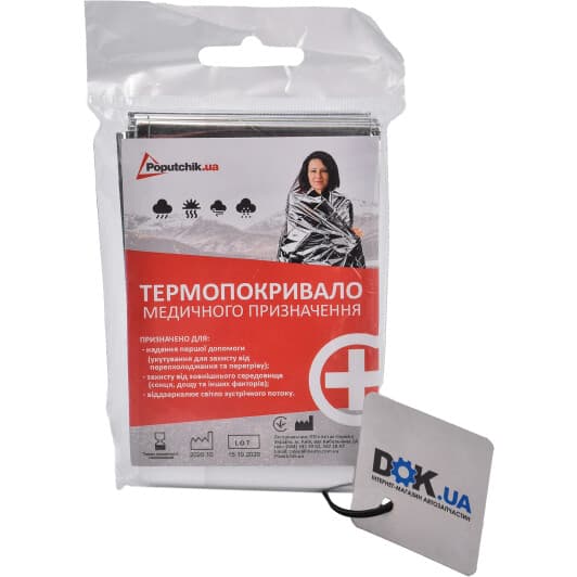 Термоодеяло AV-PHARMA dokpharma13 160x210 см