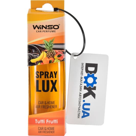 Ароматизатор Winso Lux Spray Tutti Frutti 55 мл