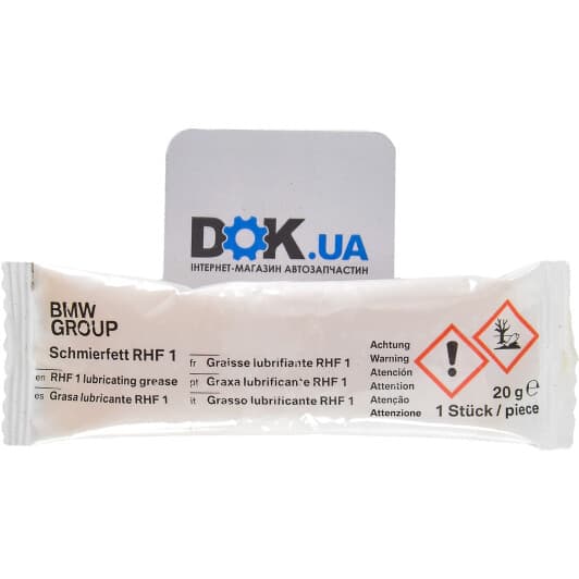 Смазка BMW Sun Roof Lubricant