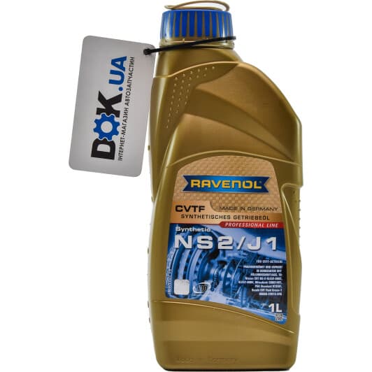 Ravenol CVTF NS2/J1 трансмісійна олива