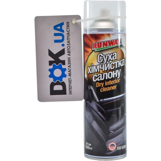 Очиститель салона Runway Dry Interior Cleaner 500 мл