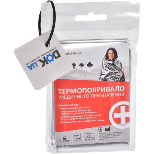 Термоодеяло Poputchik 52-001 160x210 см