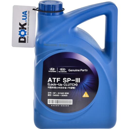 Трансмиссионное масло Hyundai ATF SP-III (Lock-Up CLUTCH) 80W полусинтетическое