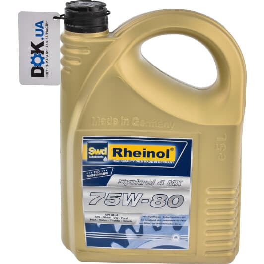 SWD Rheinol Synkrol 4 MX 75W-80 трансмісійна олива