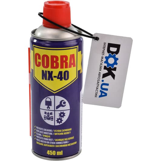 Nowax Cobra NX-40 многофункциональная смазка, 550 мл (NX55100old)
