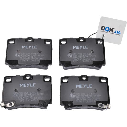 025 235 9315/W Meyle Тормозные колодки