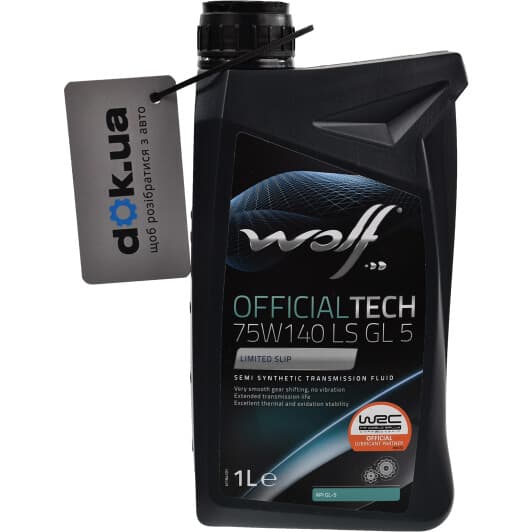 Wolf Officialtech LS 75W-140 трансмиссионное масло