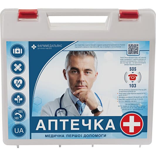 Аптечка первой помощи Фарммедальянс жесткий 000032