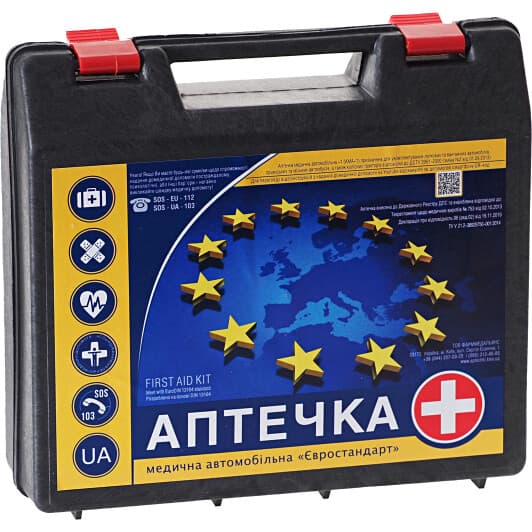 Аптечка автомобільна Фарммедальянс DIN 13164 (Євростандарт) в жорсткому чохлі 000017