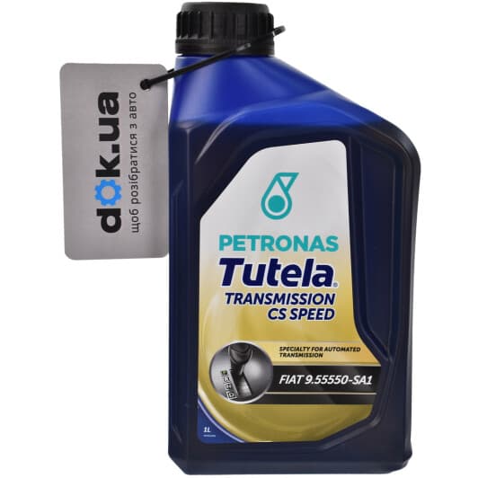 Petronas Tutela CS Speed 75W трансмісійна олива