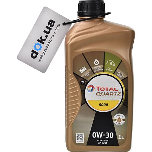 Total Quartz 9000 0W-30 (1 л) моторна олива