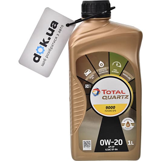 Total Quartz 9000 Future GF6 0W-20 (1 л) моторное масло