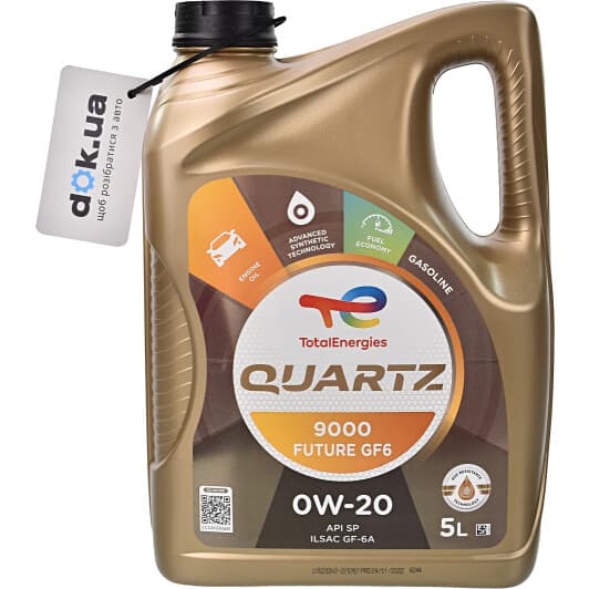 Total Quartz 9000 Future GF6 0W-20 (5 л) моторное масло
