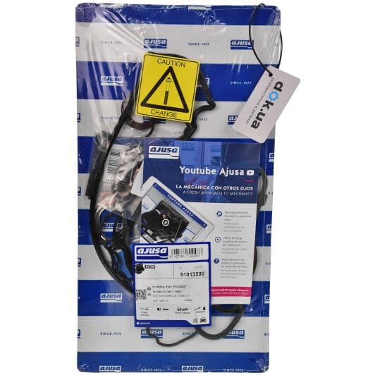 51013200 Ajusa Комплект прокладок повний