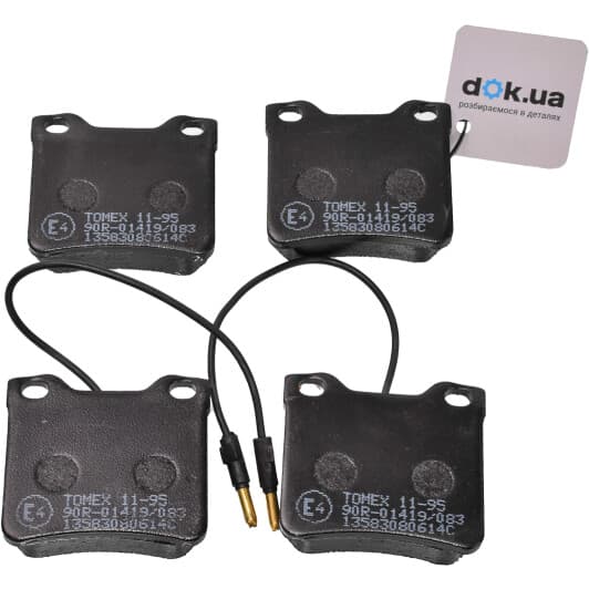 1195 Tomex Гальмівні колодки