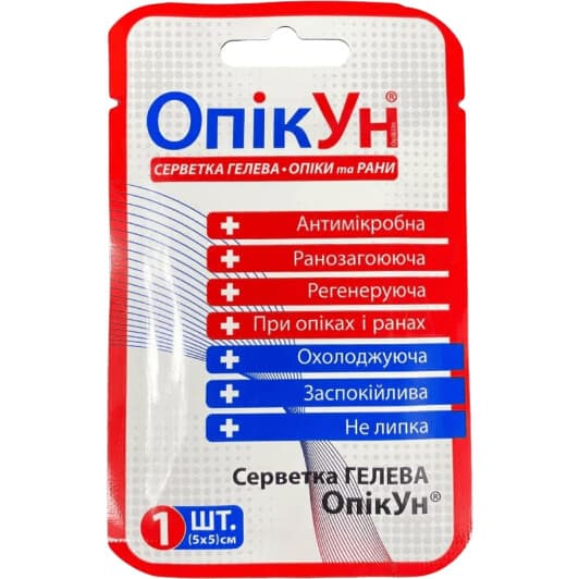 Протиопікова серветка Poputchik 51-038-IS 5x5 см