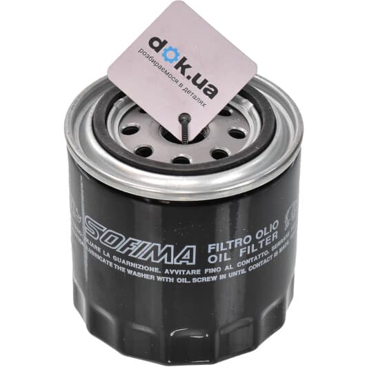 S 1600 R Sofima Масляный фильтр