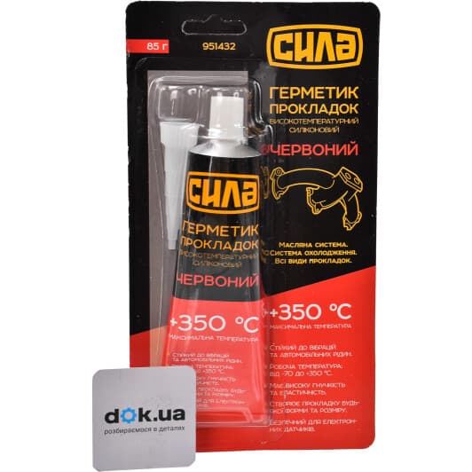 Формувач прокладок Сила червоний, 85 мл (951432)