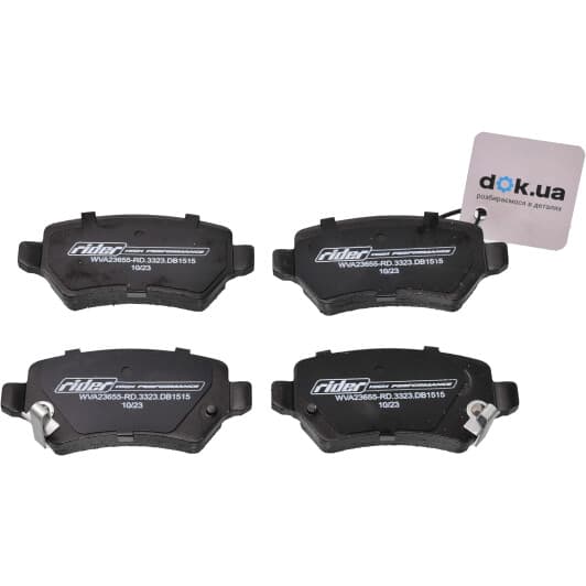 RD3323DB1515 Rider Тормозные колодки