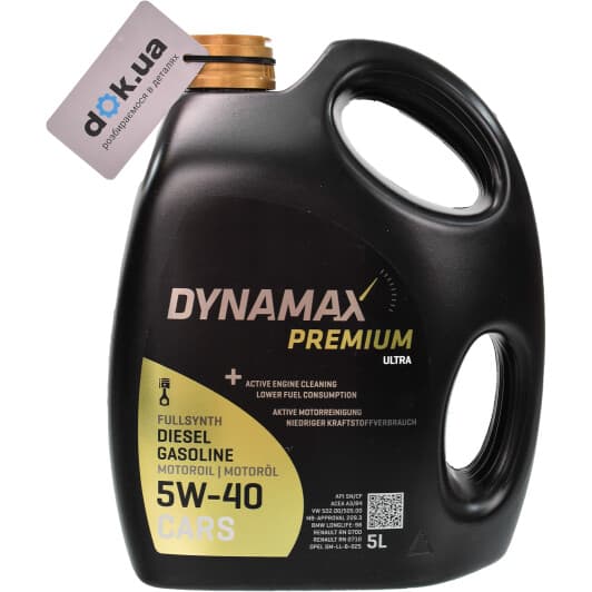 Dynamax Premium Ultra 5W-40 (5 л) моторна олива