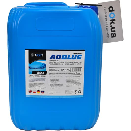 AdBlue Axxis (20 л)